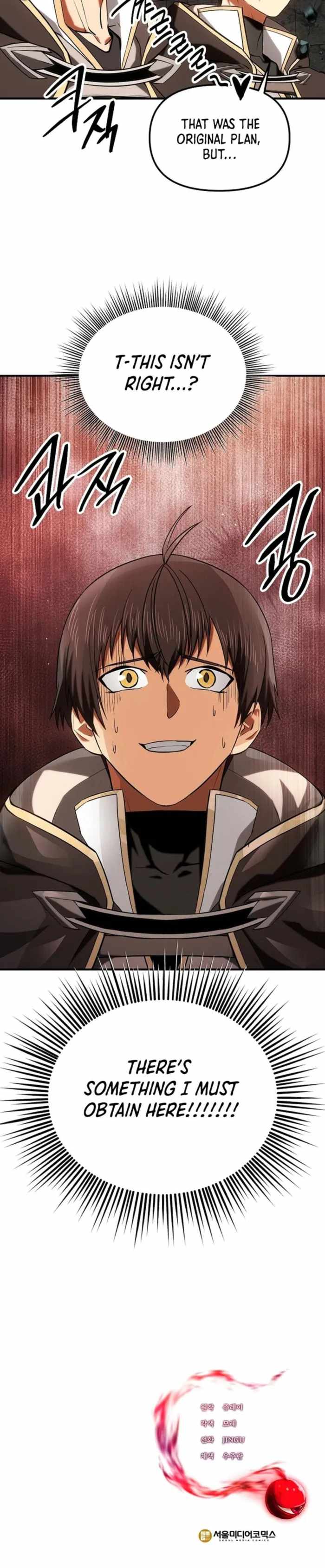 Trapped in a Crazy World as an Extra Chapter 22 21